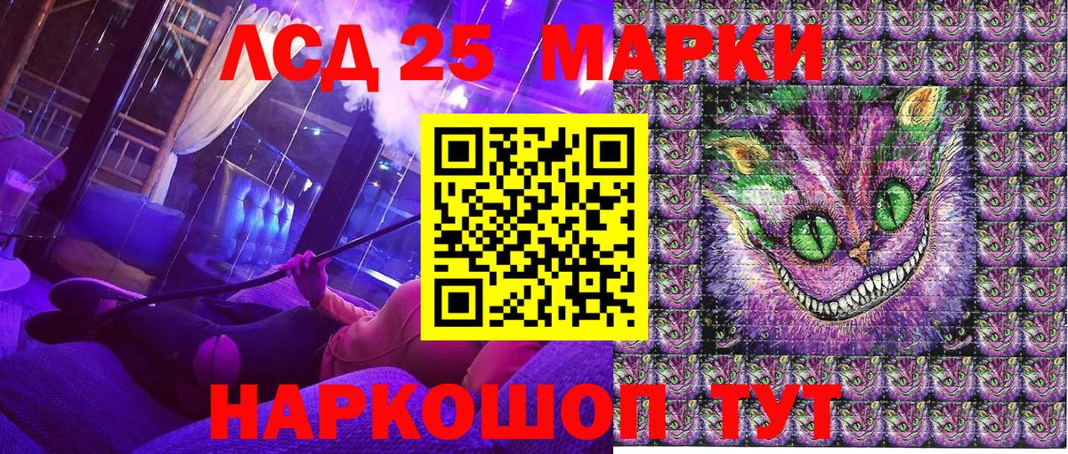 Марки N-bome 1500мкг Россошь