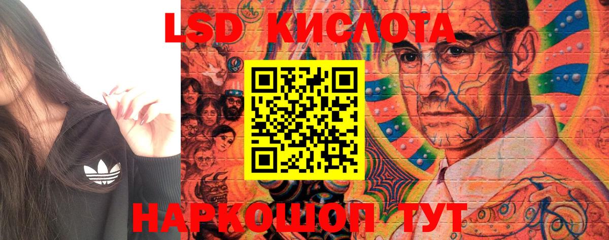 Марки 25I-NBOMe  Россошь  Марки 25I-NBOMe 1,8мг 