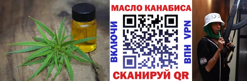 Дистиллят ТГК вейп  Россошь 