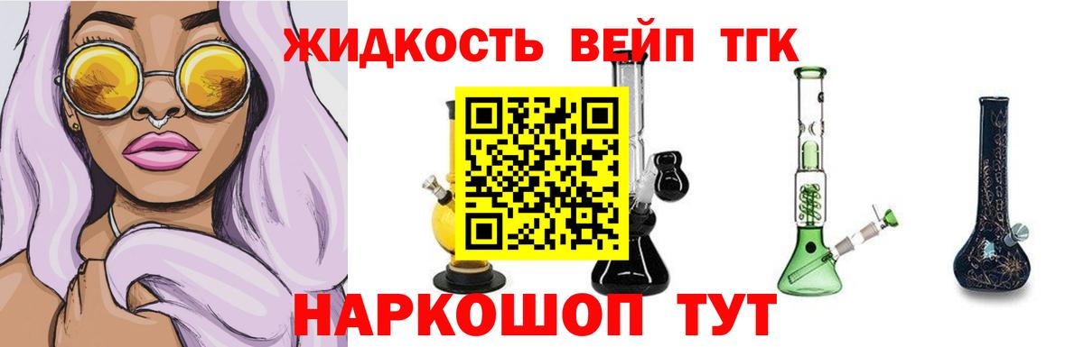 Россошь  Дистиллят ТГК Wax  Вход с VPN 