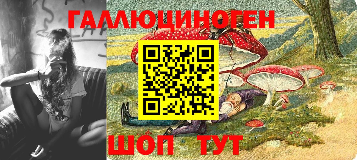 наркотики  Псилоцибиновые грибы мицелий  Вход с VPN  Россошь 