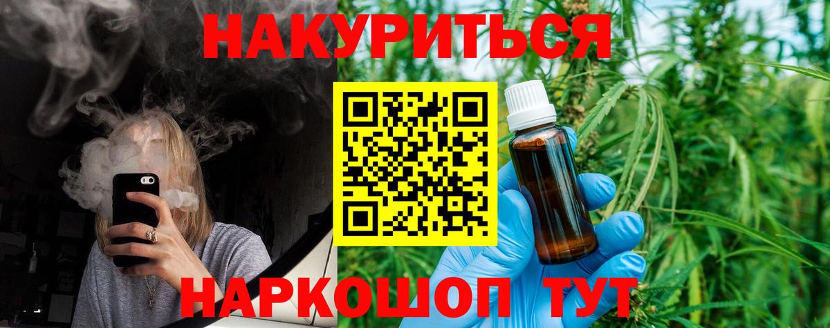 Канабис конопля Россошь
