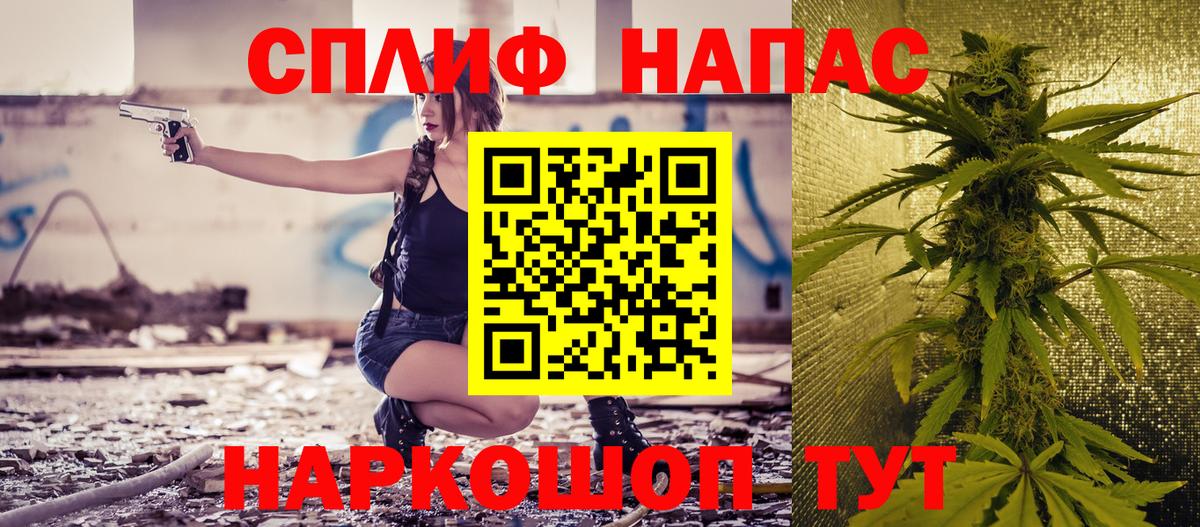 Россошь  Каннабис ГИДРОПОН  Бошки марихуана конопля  Вход с VPN 