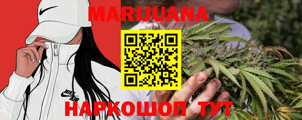 Шишки марихуана Amnesia  Россошь  Марихуана планчик  Шишки марихуана SATIVA & INDICA  Марихуана марихуана 